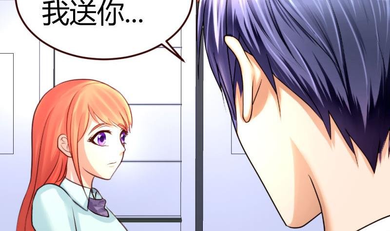 第33话 陷害