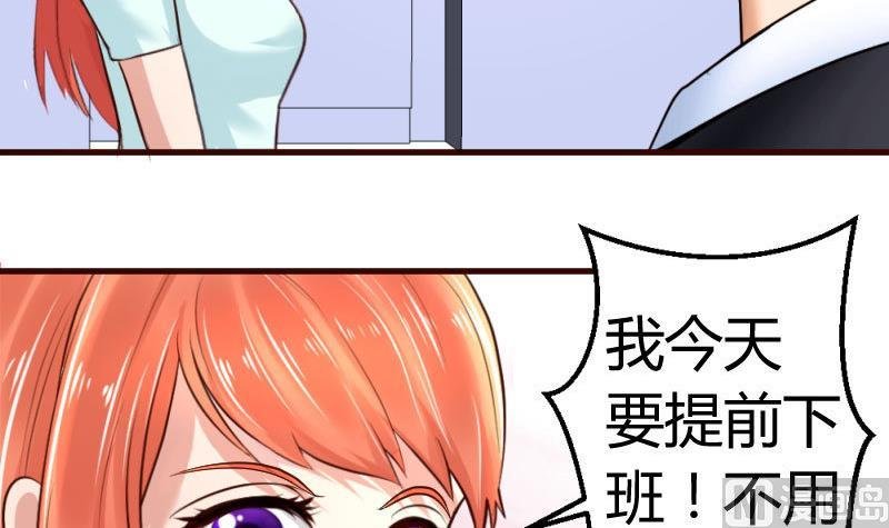 第33话 陷害