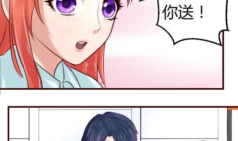 第33话 陷害