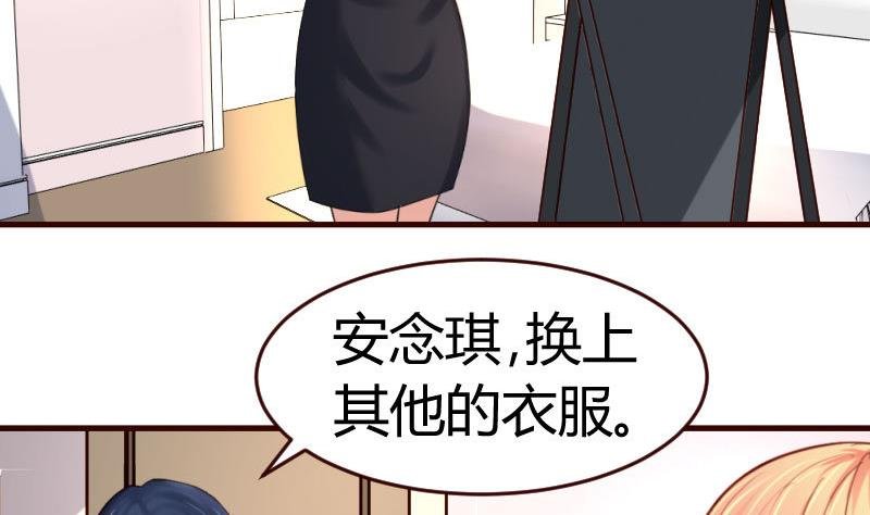 第34话 初次约会