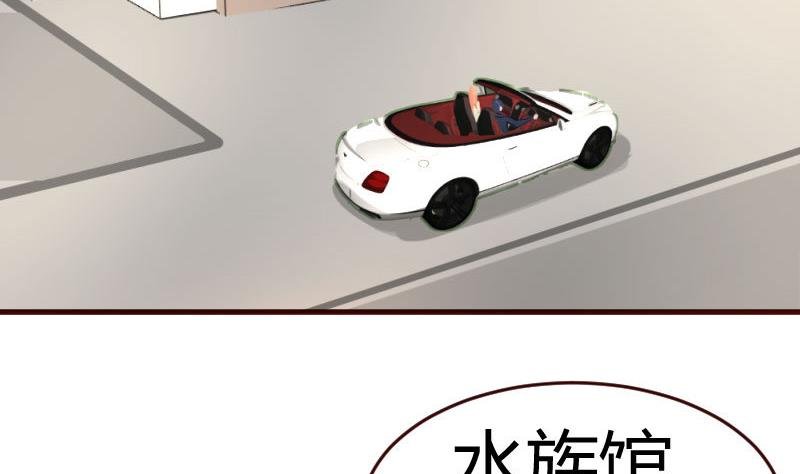 第34话 初次约会