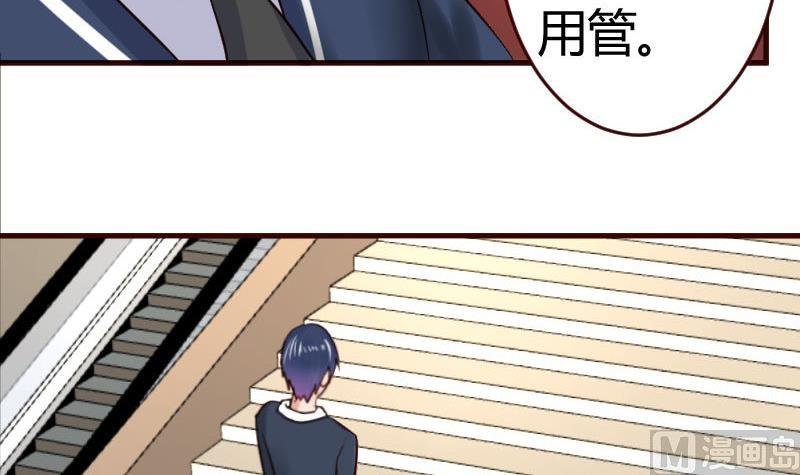 第34话 初次约会