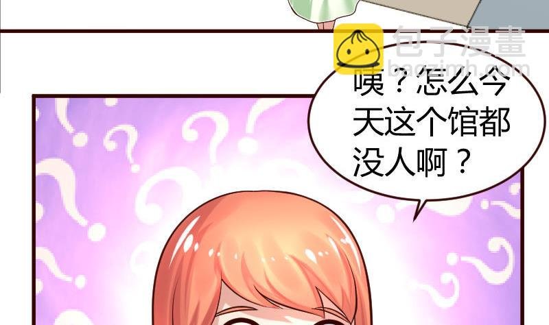 第34话 初次约会