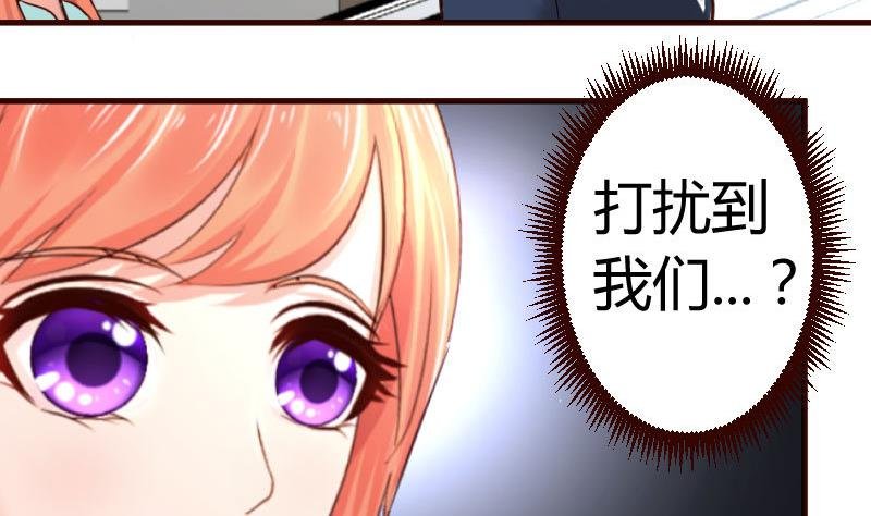 第34话 初次约会