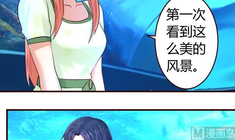 第34话 初次约会