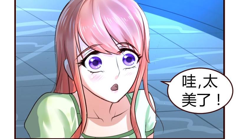 第34话 初次约会