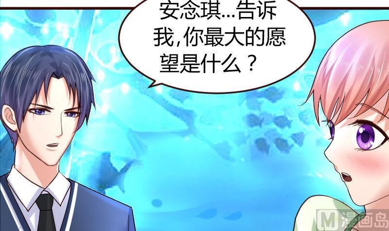 第34话 初次约会