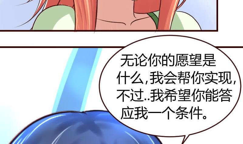 第34话 初次约会