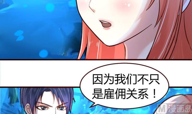 第35话 揭发秘密
