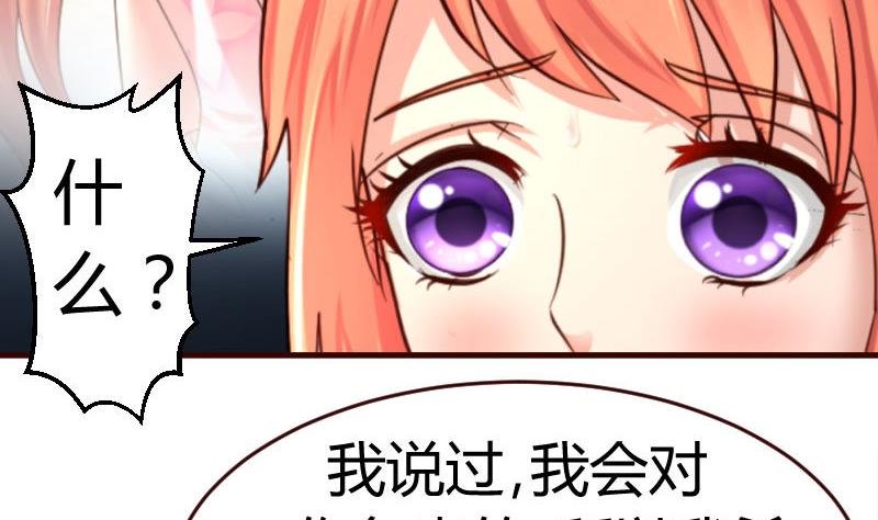 第35话 揭发秘密