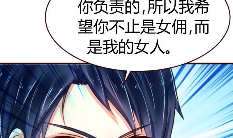 第35话 揭发秘密