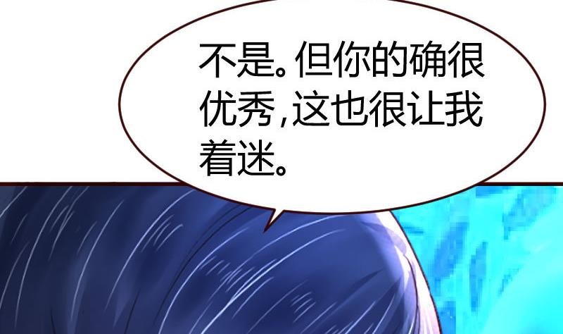 第35话 揭发秘密