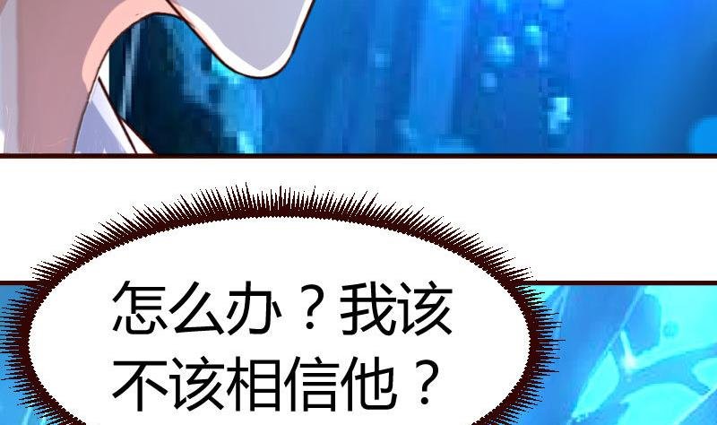 第35话 揭发秘密