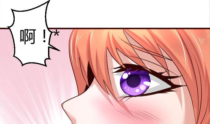 第35话 揭发秘密