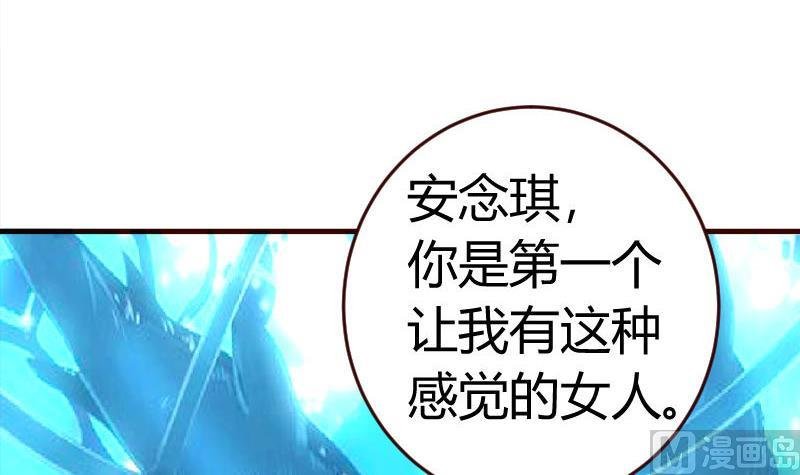 第35话 揭发秘密