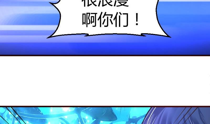 第35话 揭发秘密