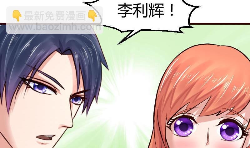 第35话 揭发秘密