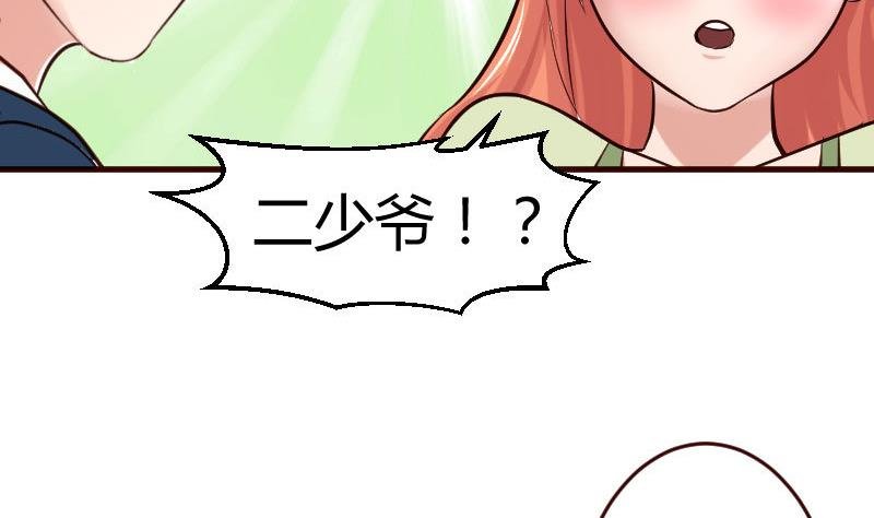 第35话 揭发秘密