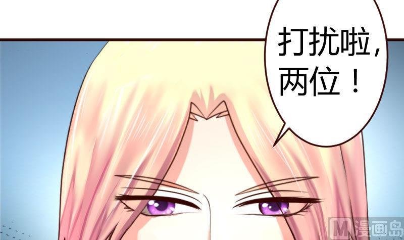 第35话 揭发秘密