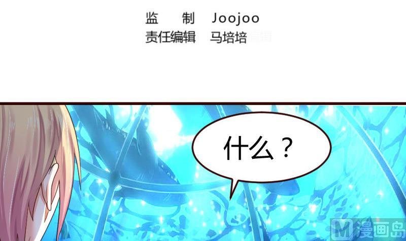 第36话 挑拨离间