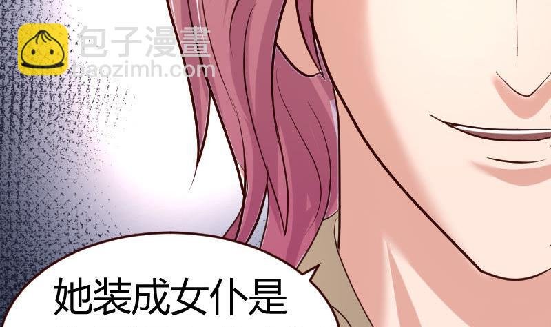 第36话 挑拨离间