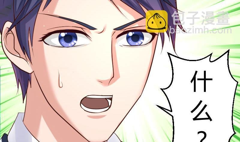 第36话 挑拨离间