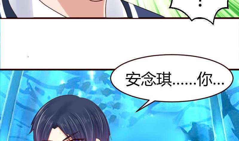 第36话 挑拨离间