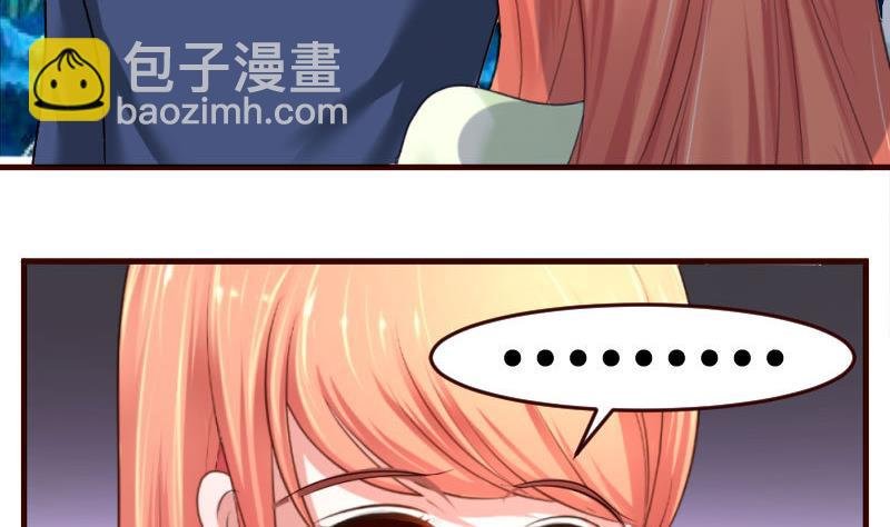 第36话 挑拨离间