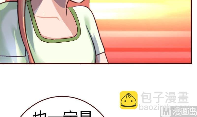 第36话 挑拨离间