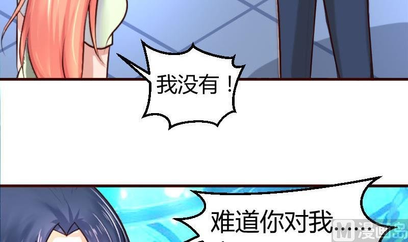 第36话 挑拨离间