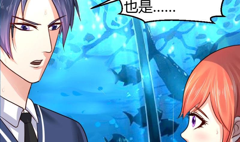 第36话 挑拨离间