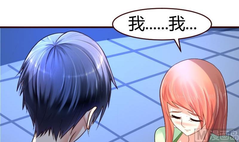 第36话 挑拨离间
