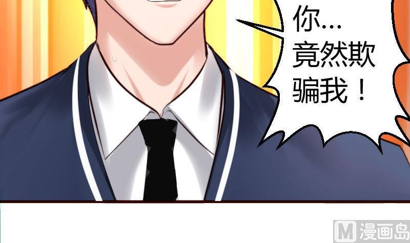第36话 挑拨离间