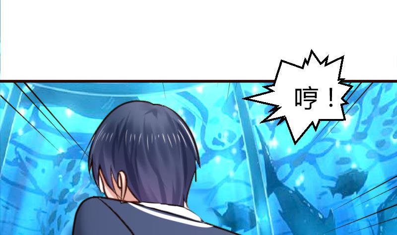 第36话 挑拨离间