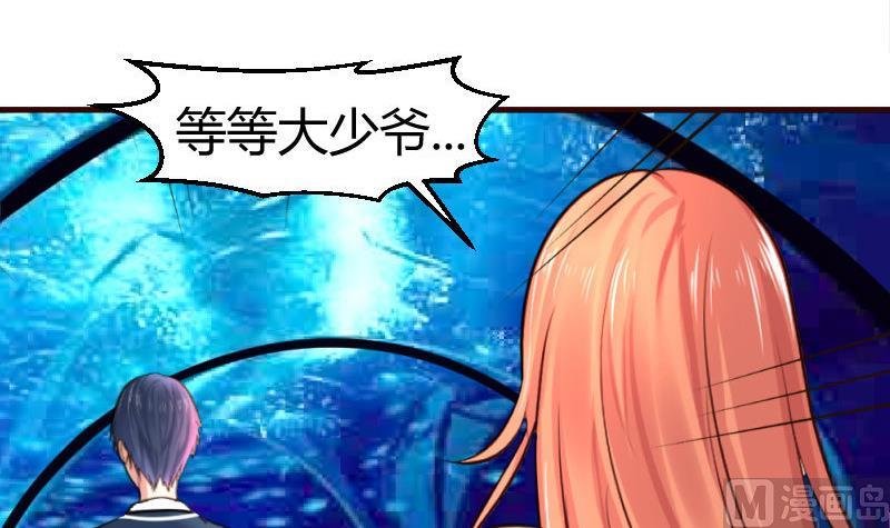 第36话 挑拨离间
