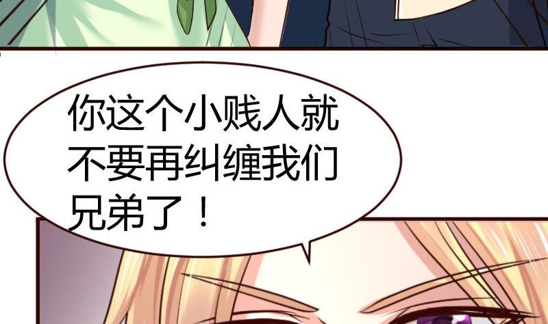 第36话 挑拨离间