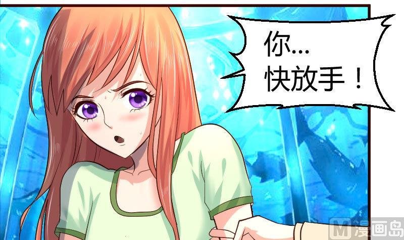 第36话 挑拨离间