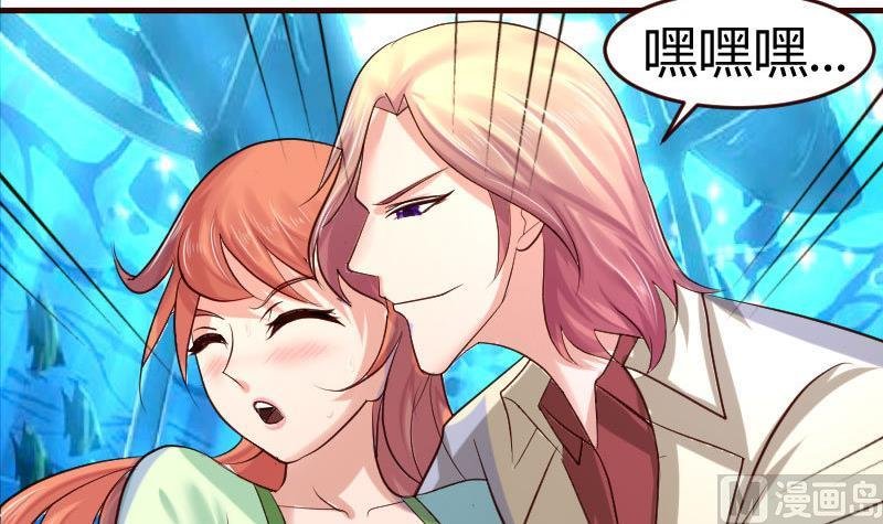 第36话 挑拨离间