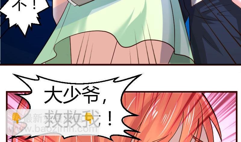 第36话 挑拨离间
