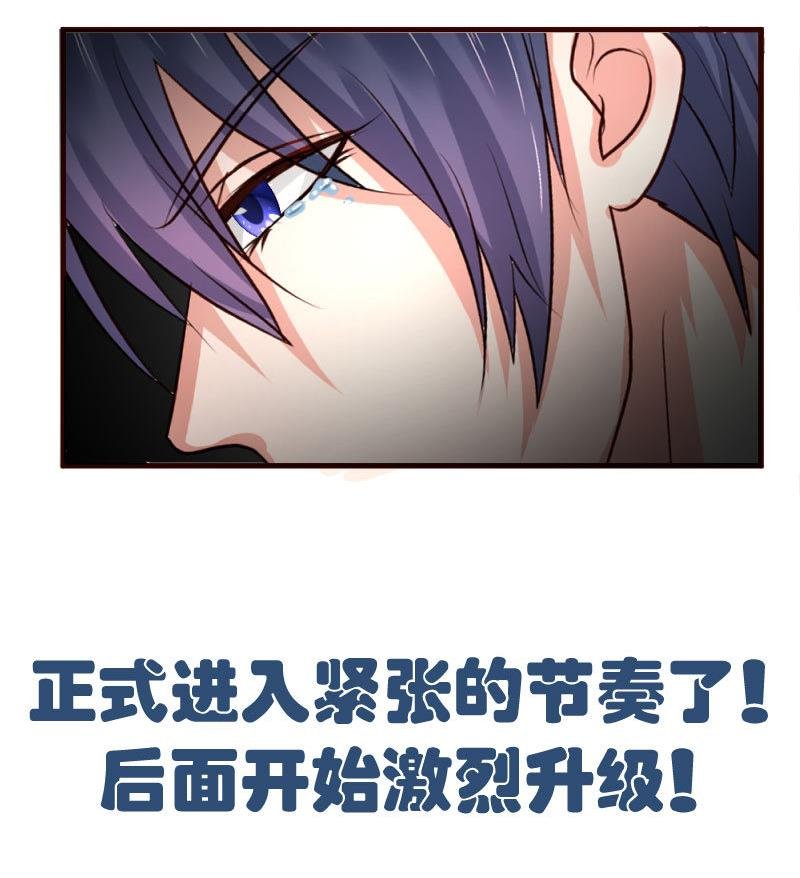 第36话 挑拨离间