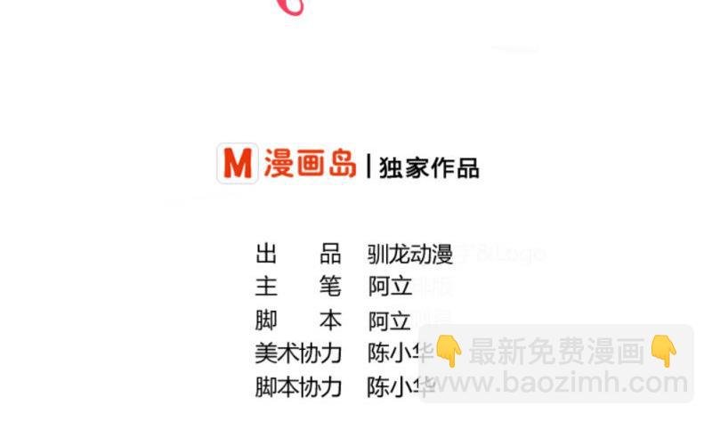 第39话 报复
