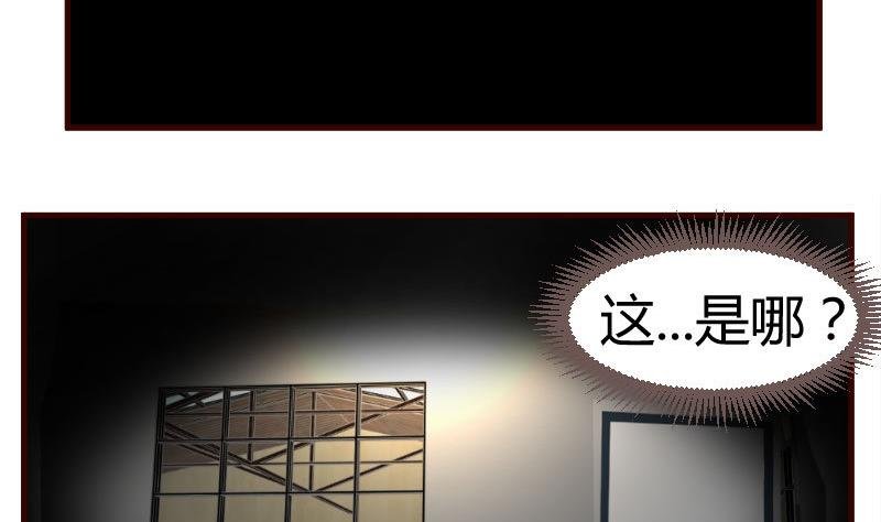 第39话 报复