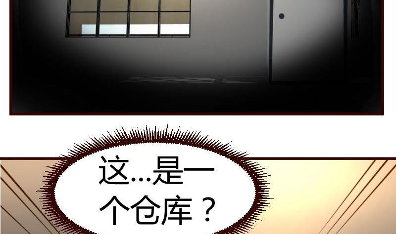 第39话 报复