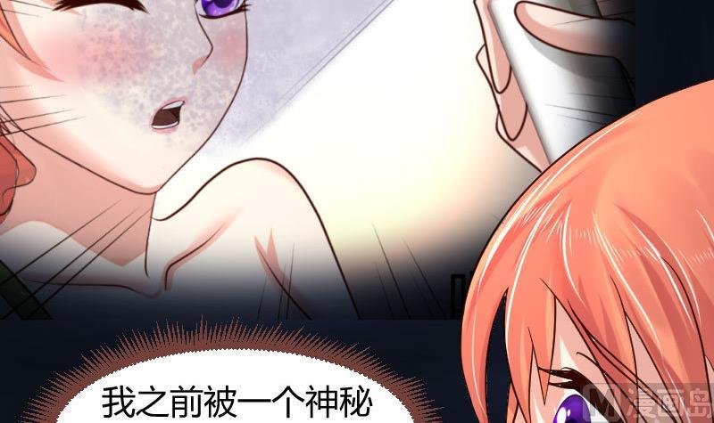 第39话 报复