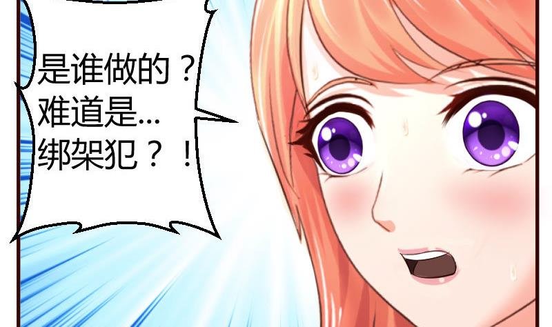 第39话 报复