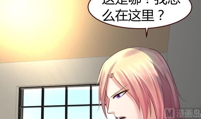 第39话 报复