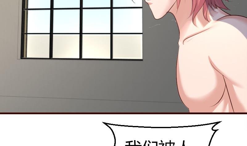 第39话 报复