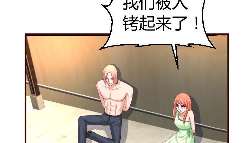 第39话 报复