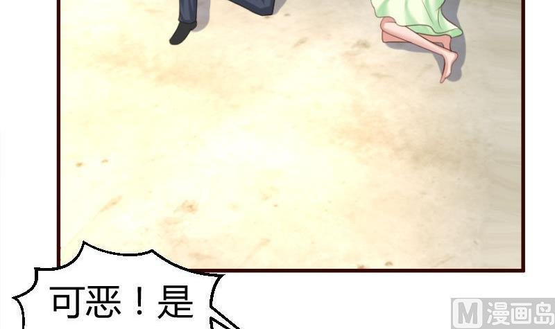 第39话 报复