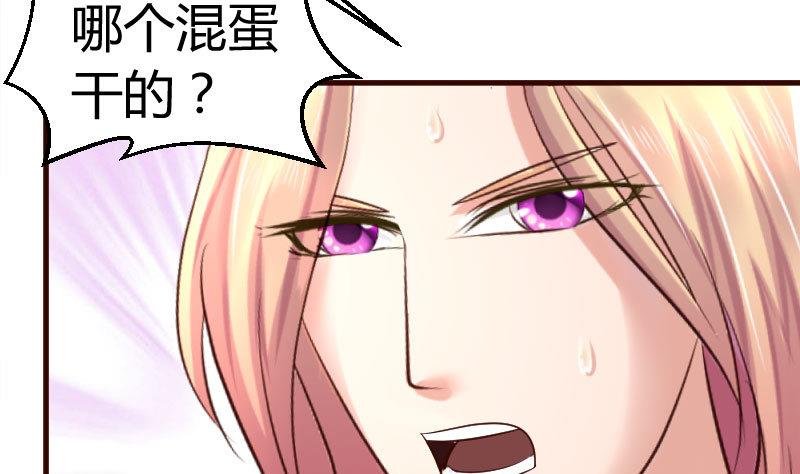 第39话 报复